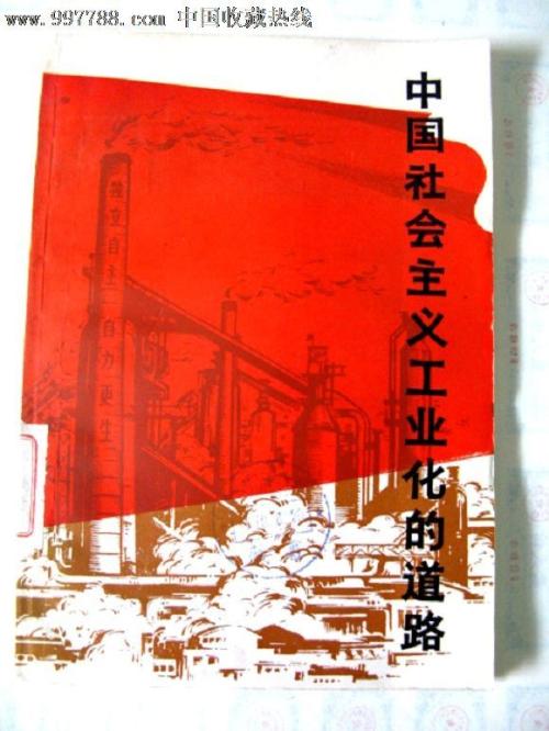 办假的犹他州  ID